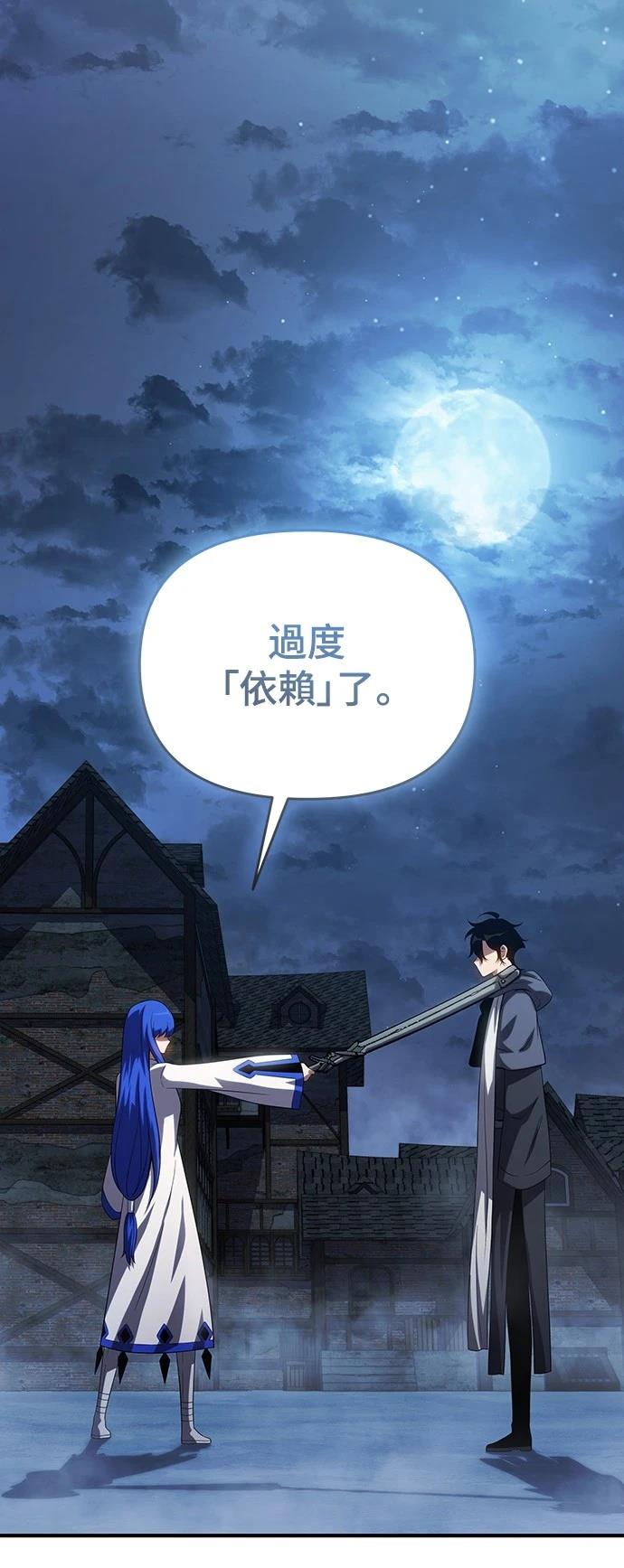 第46话47