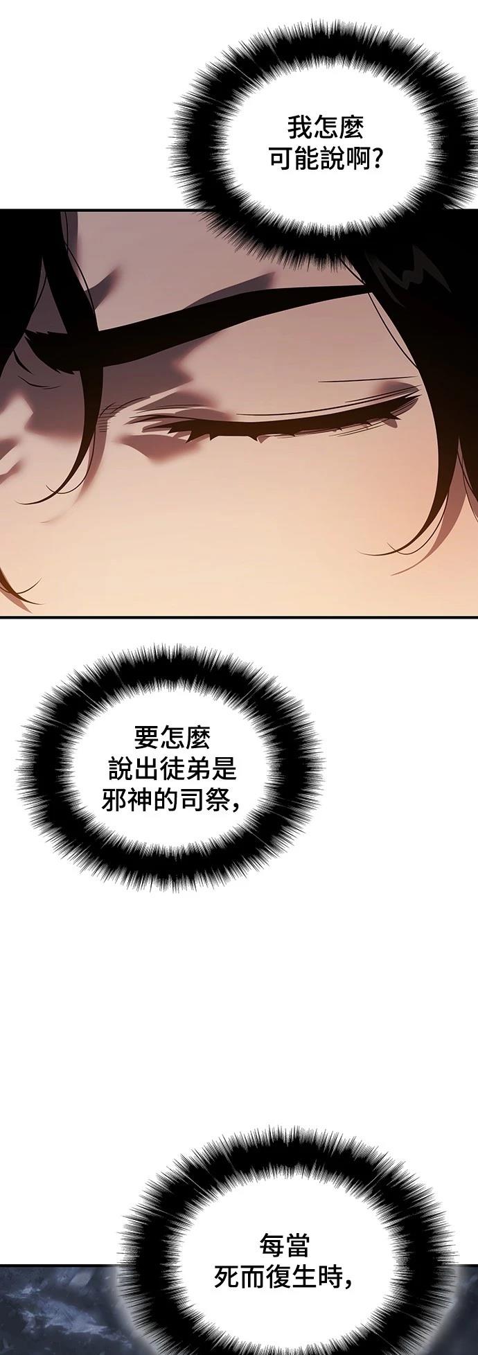 第46话49