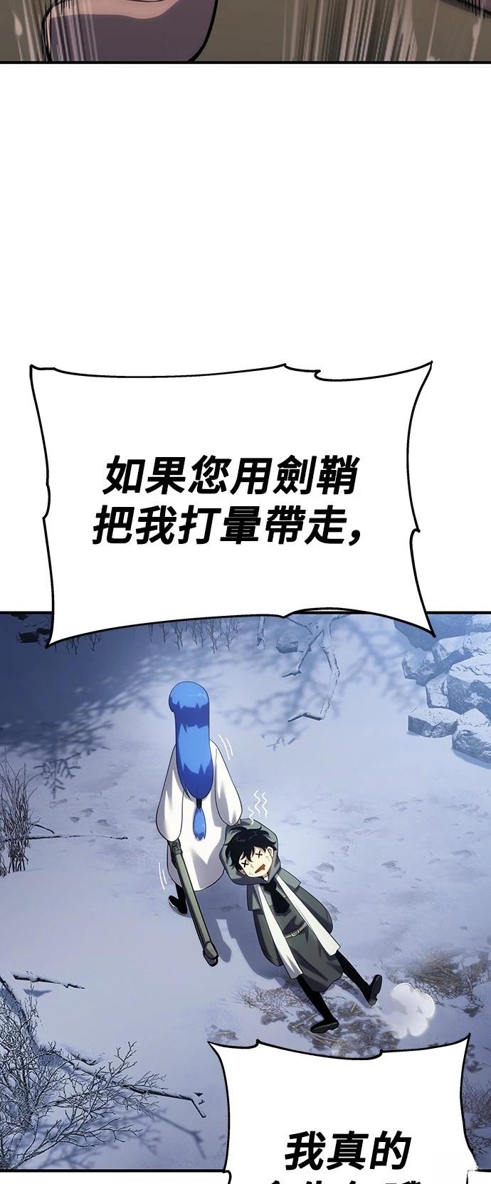 第46话5