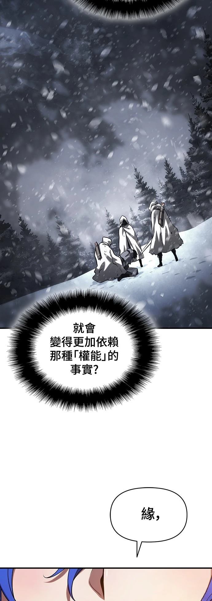 第46话50
