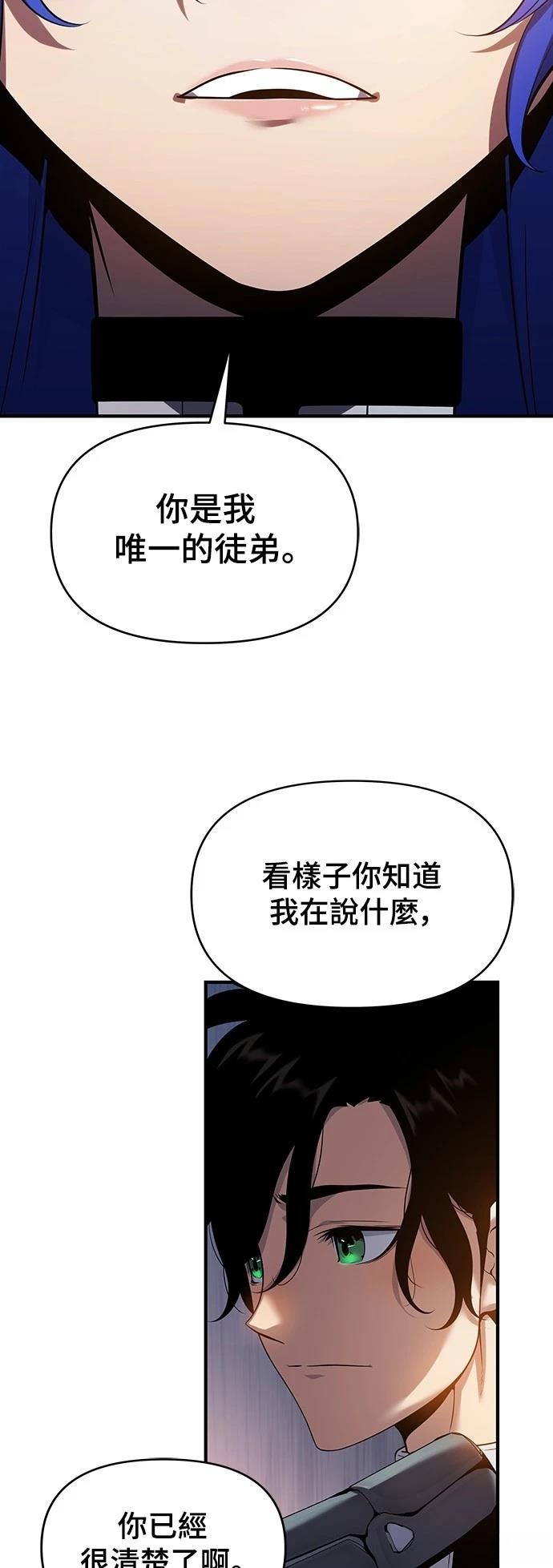 第46话51