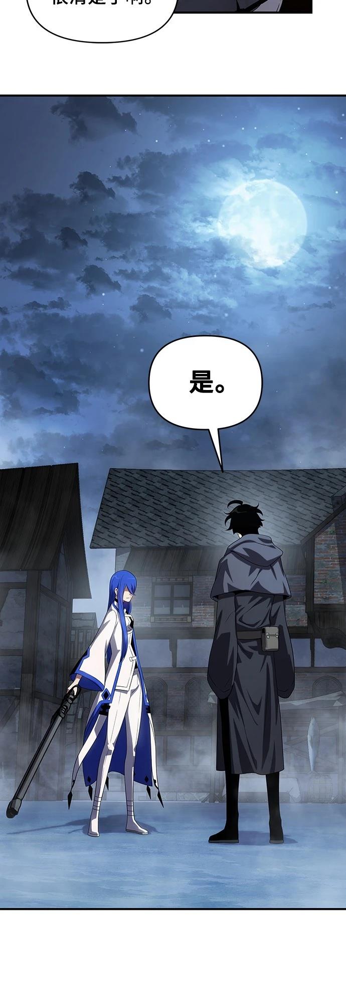 第46话52