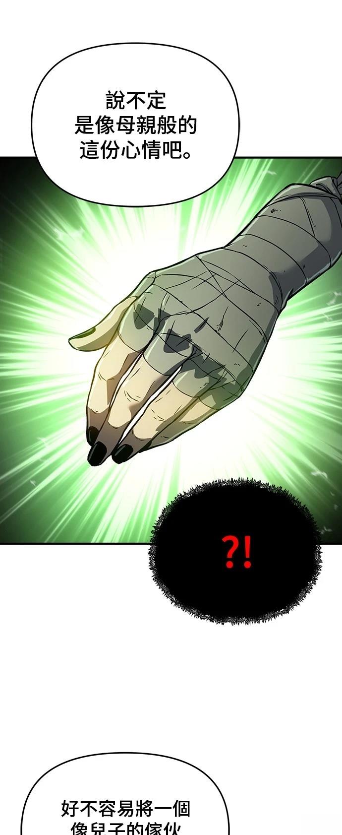 第46话55