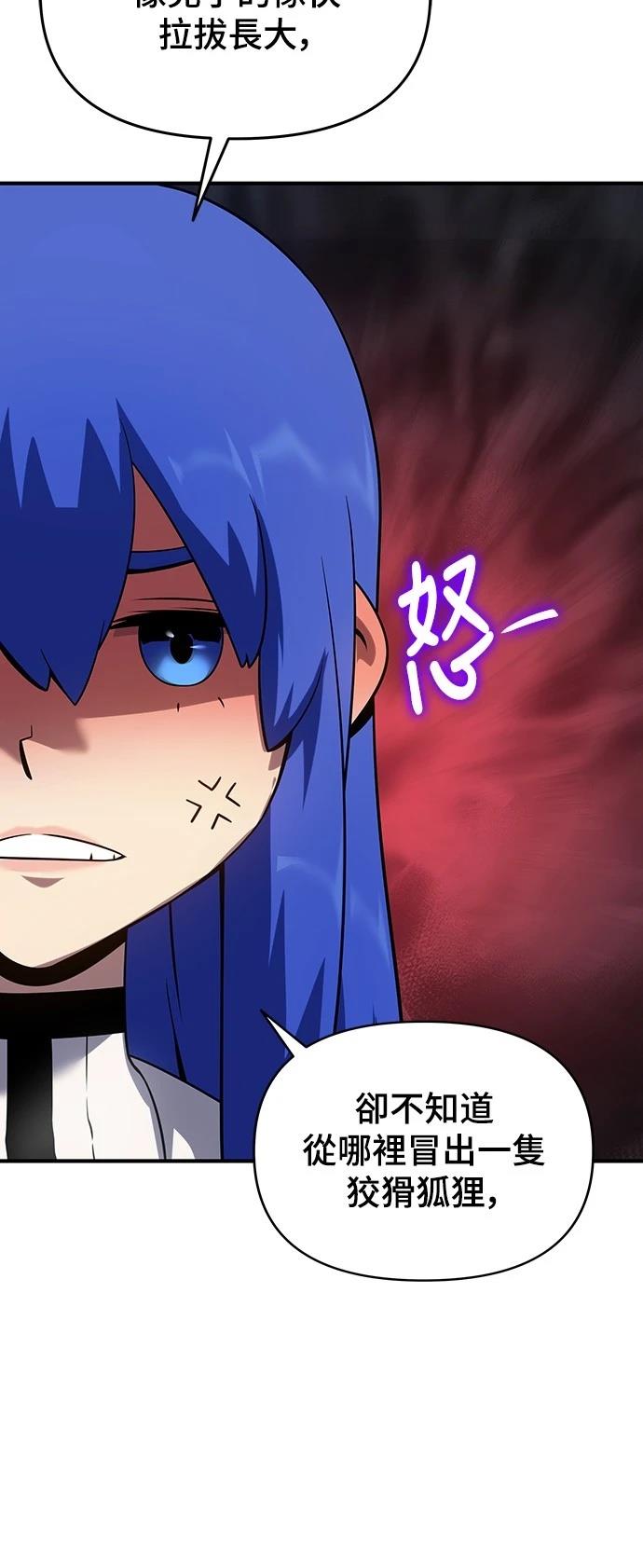 第46话56