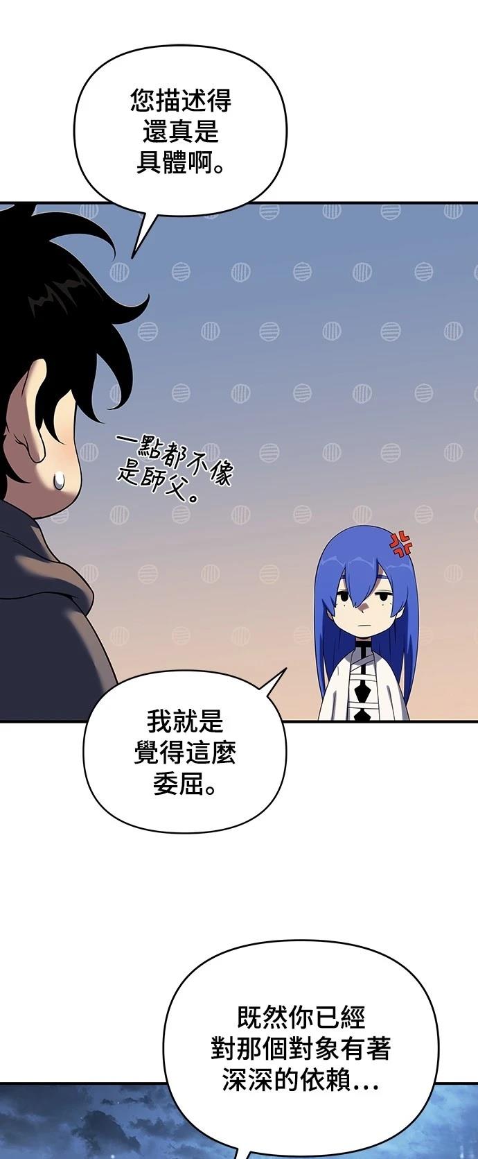 第46话58