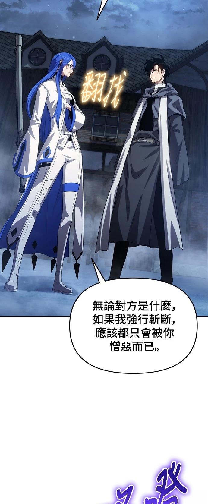第46话59