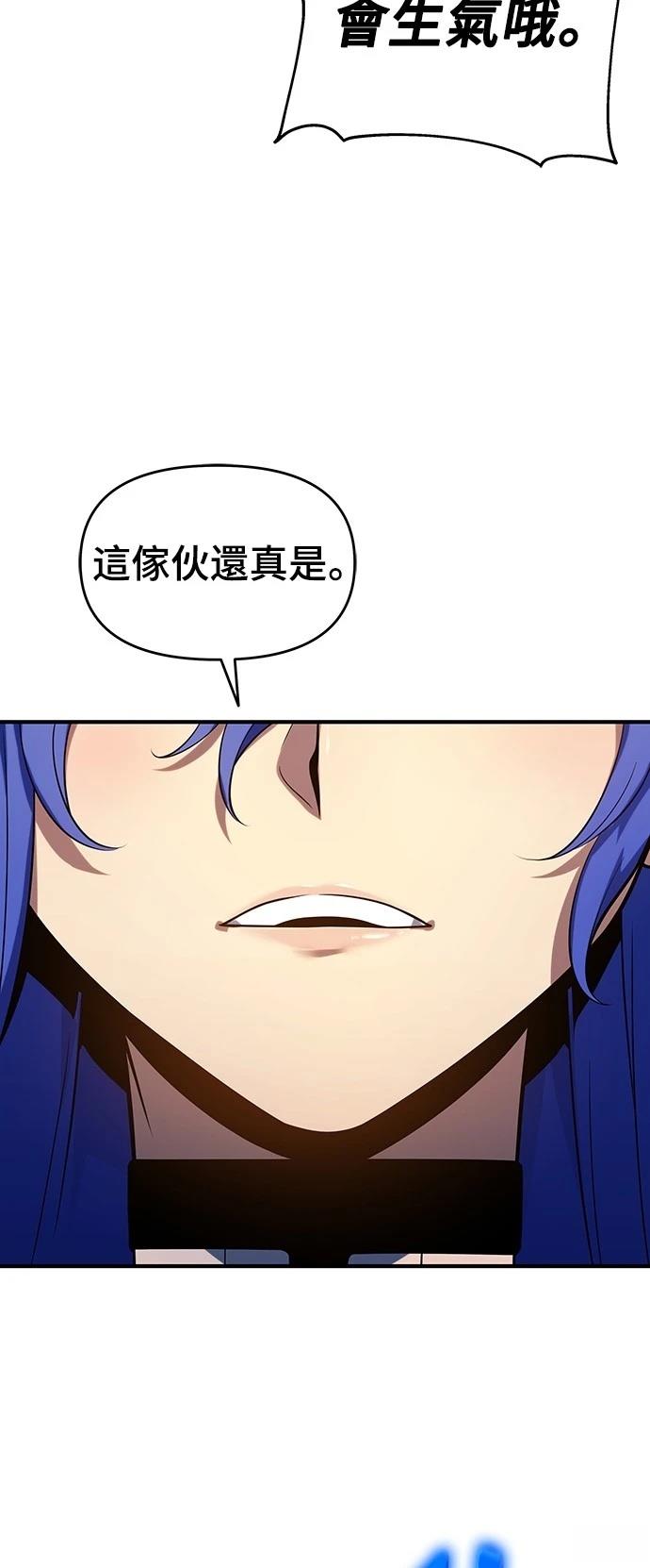 第46话6