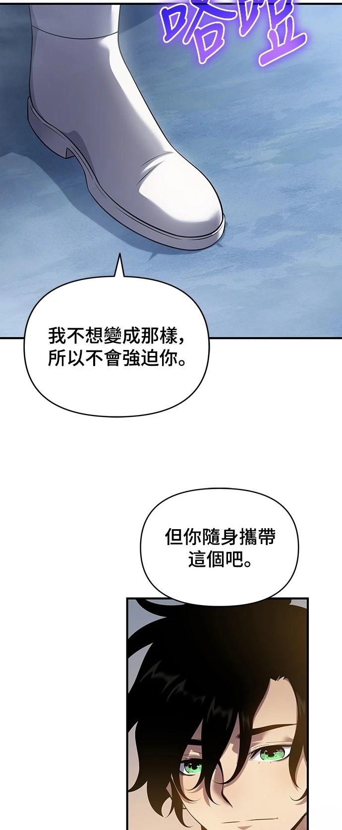 第46话60