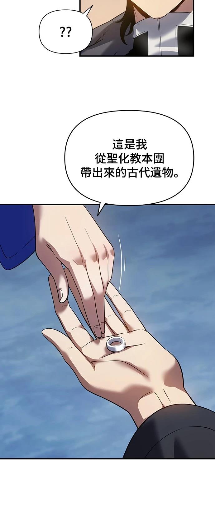 第46话61