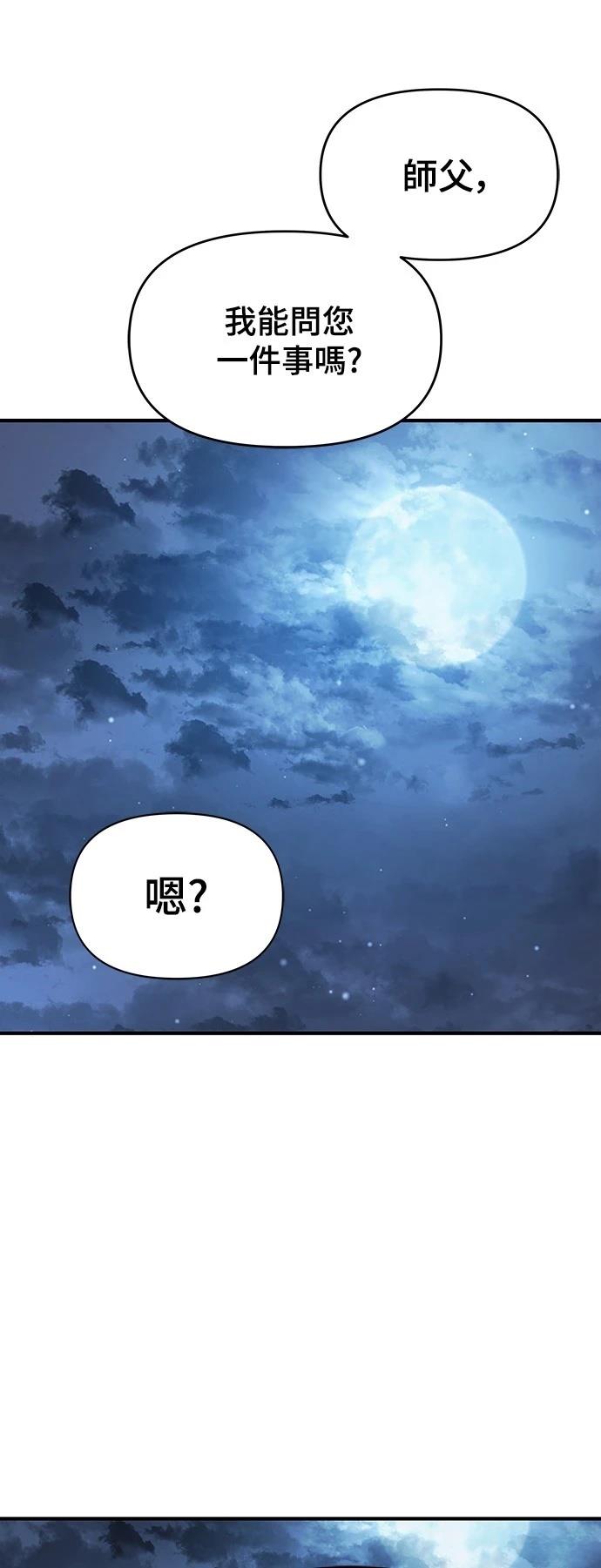 第46话64
