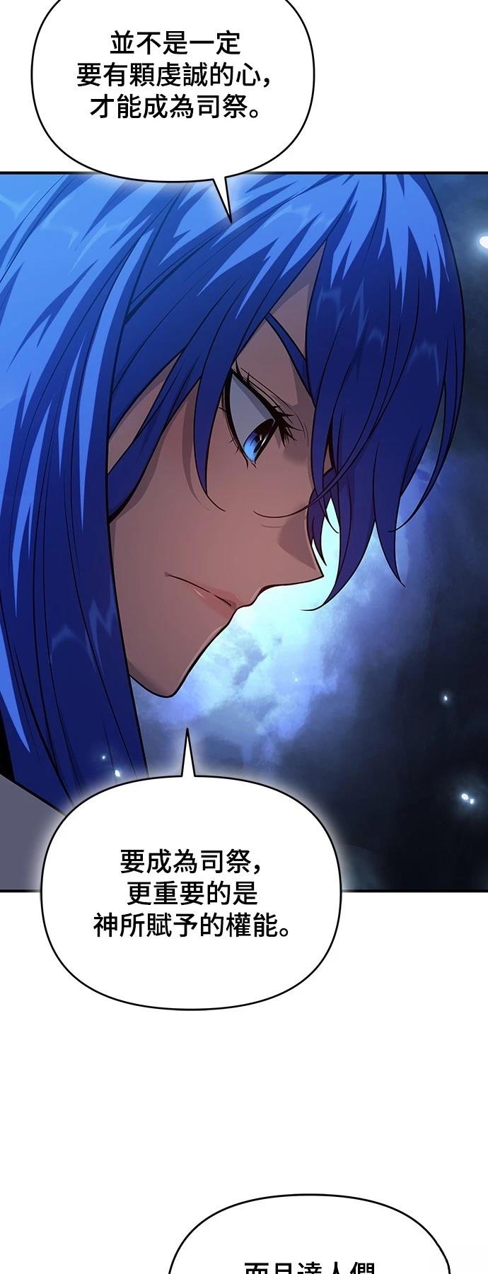 第46话66