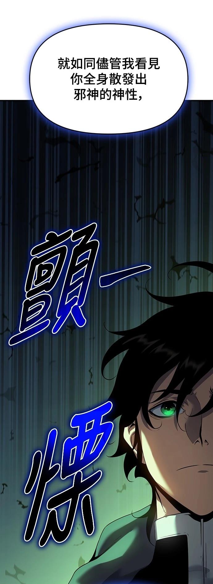 第46话69
