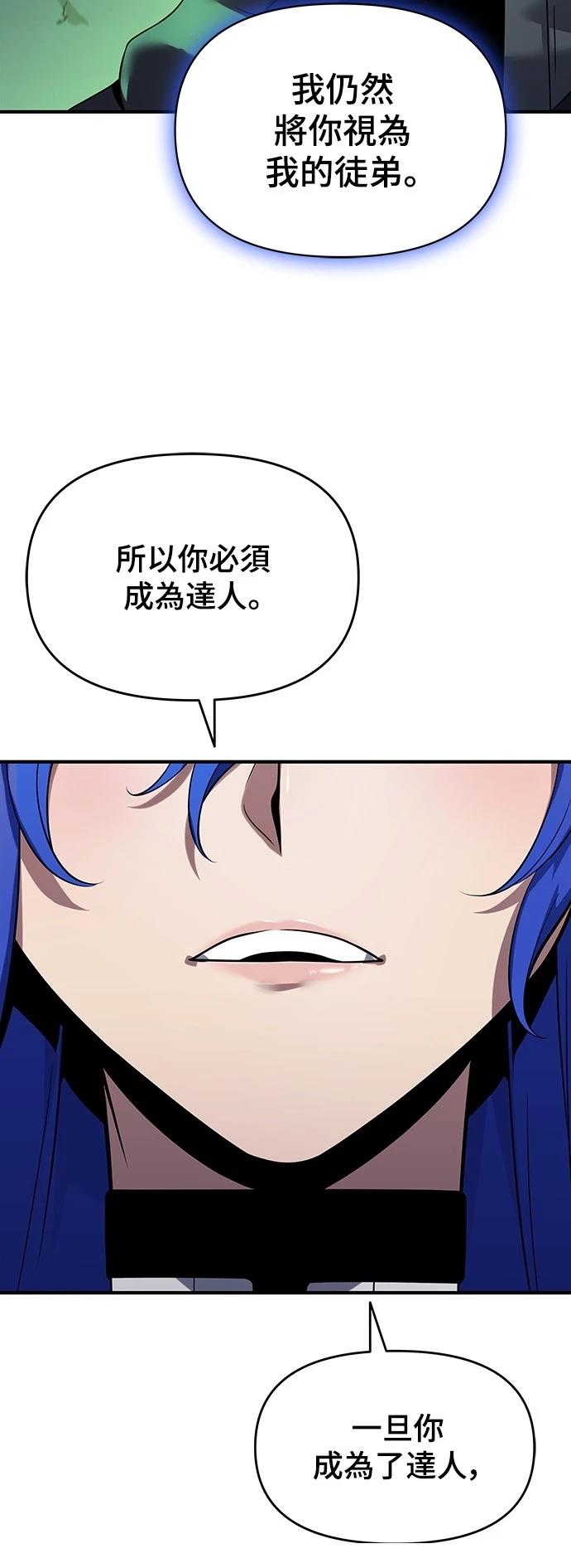 第46话70