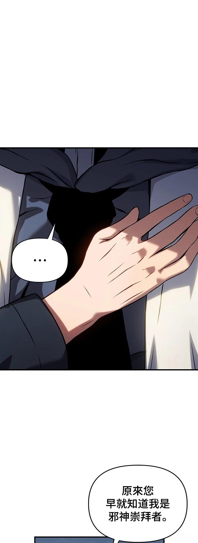 第46话72