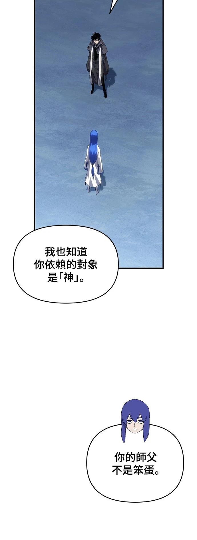 第46话73