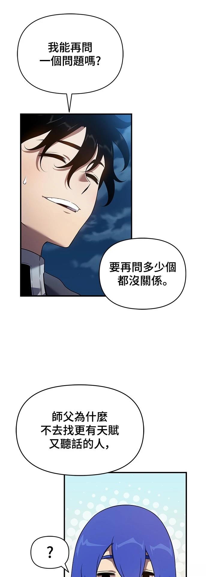 第46话74