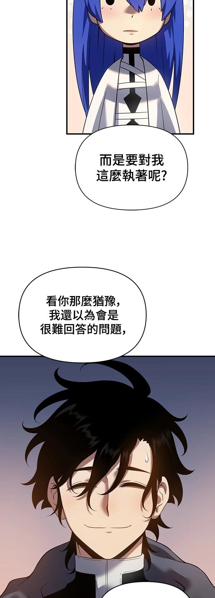第46话75