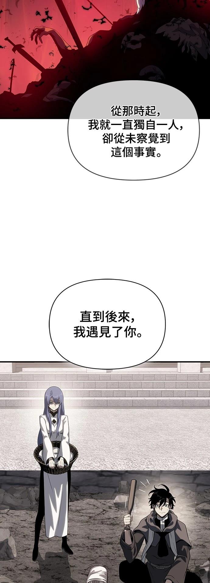 第46话77