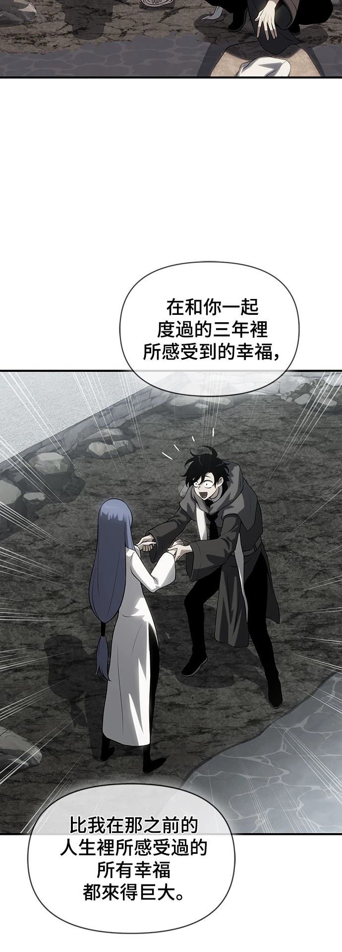 第46话78