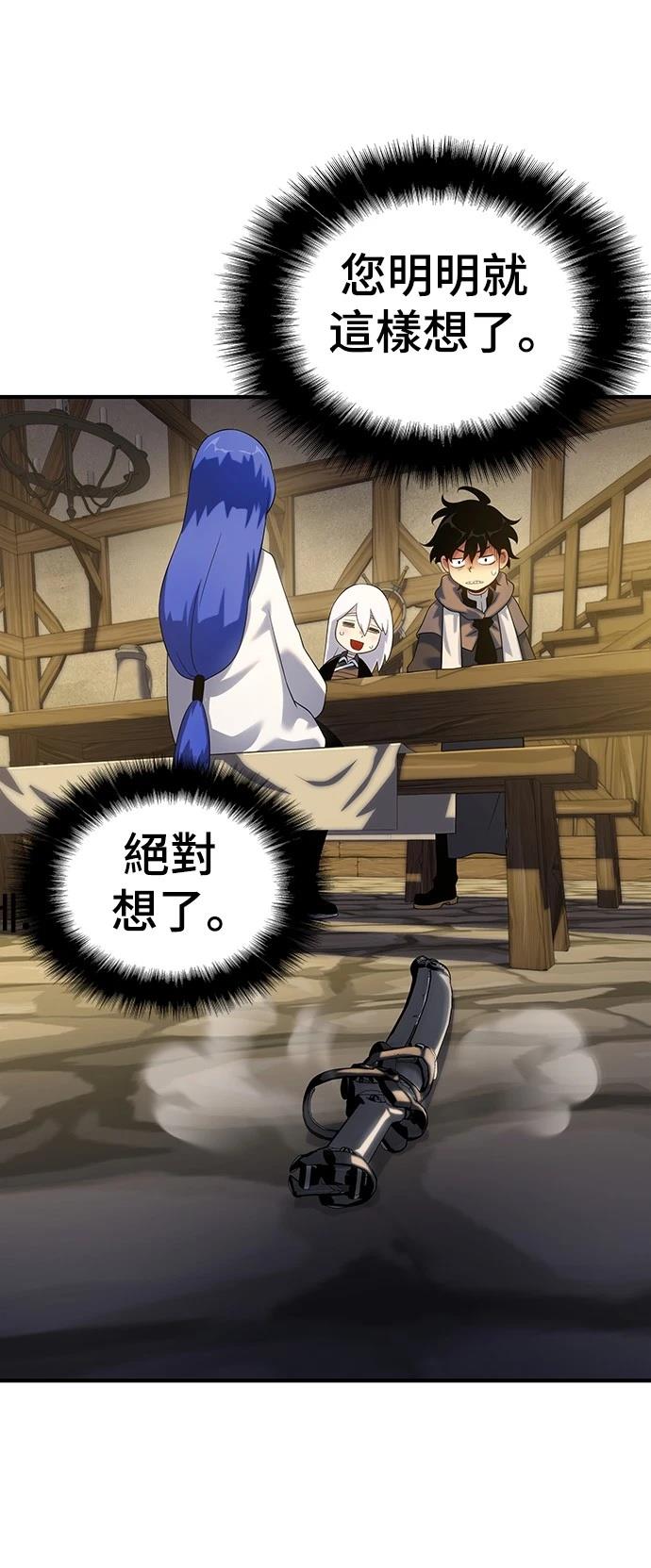 第46话8