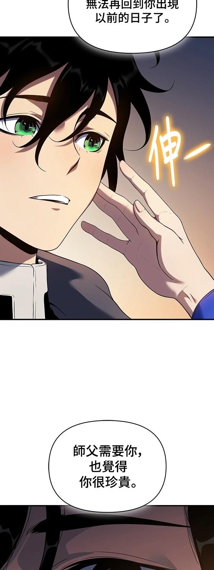 第46话80