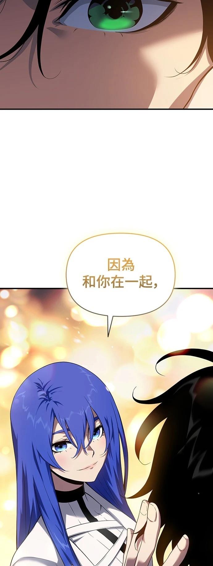 第46话81