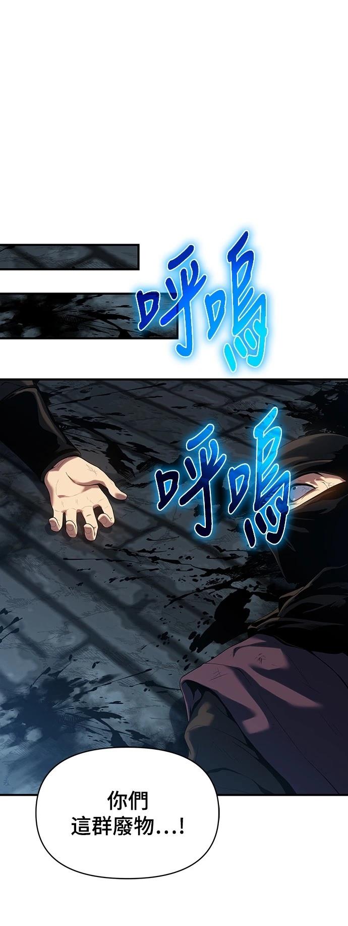 第46话83