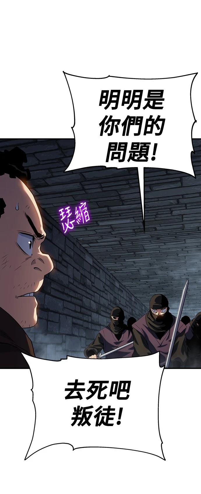 第46话85