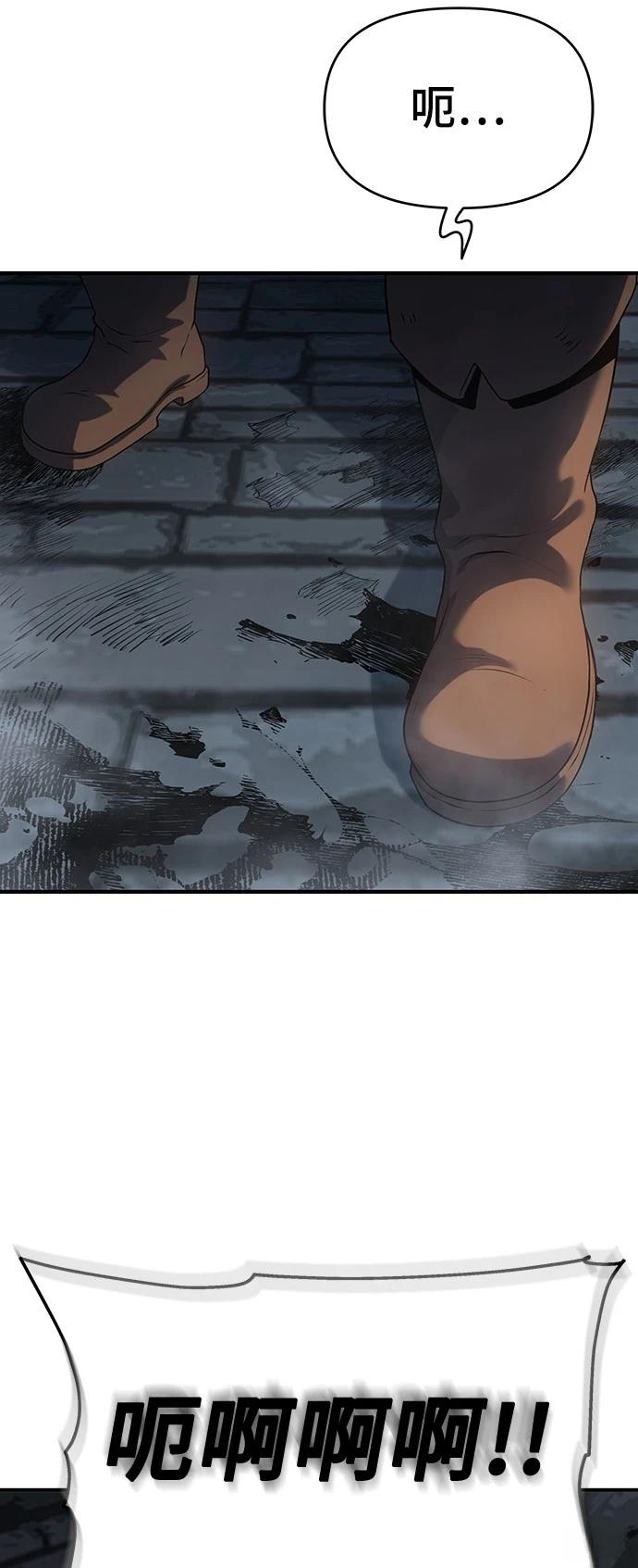 第46话86