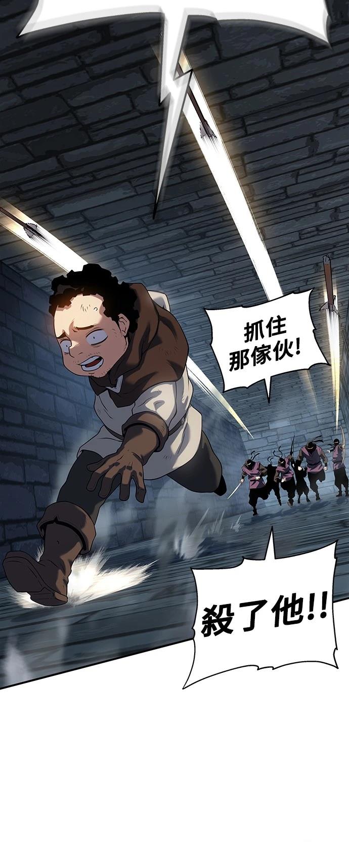 第46话87
