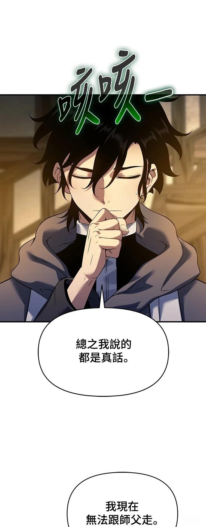 第46话9