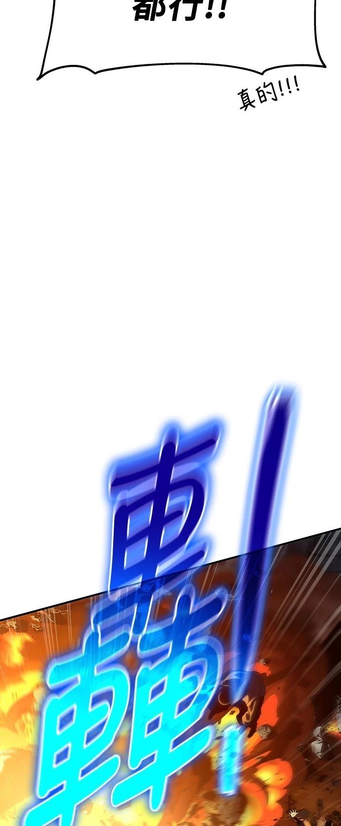 第46话90