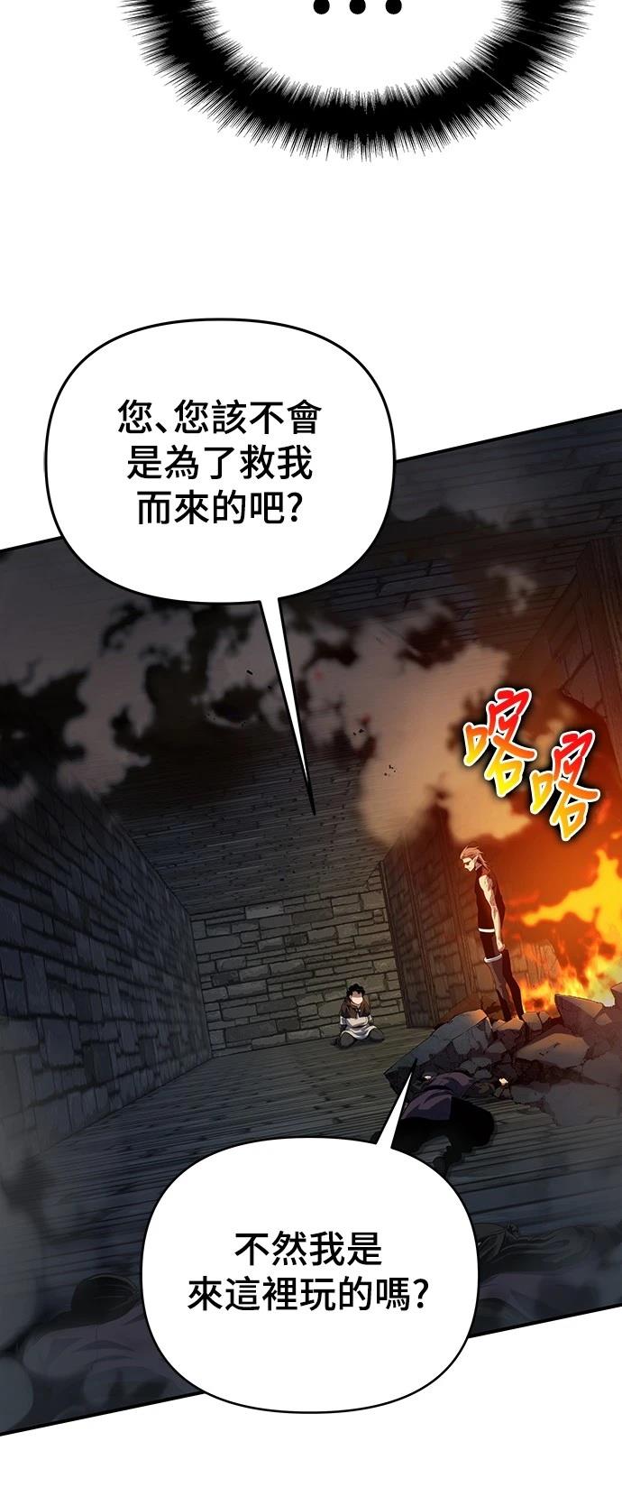 第46话94