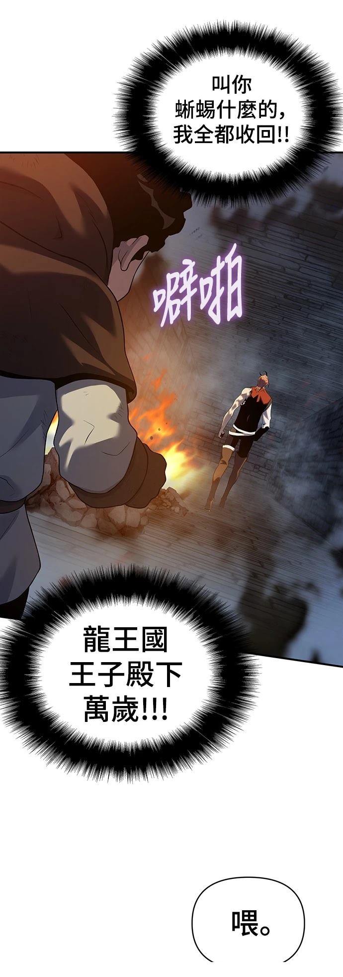 第46话96