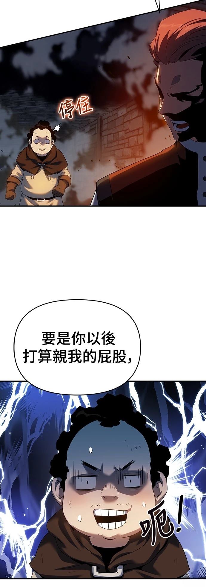 第46话97