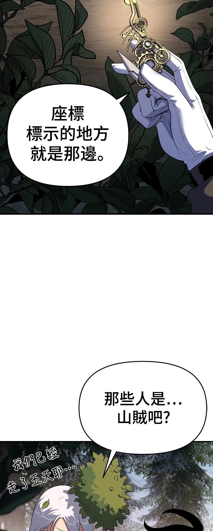 第47话1