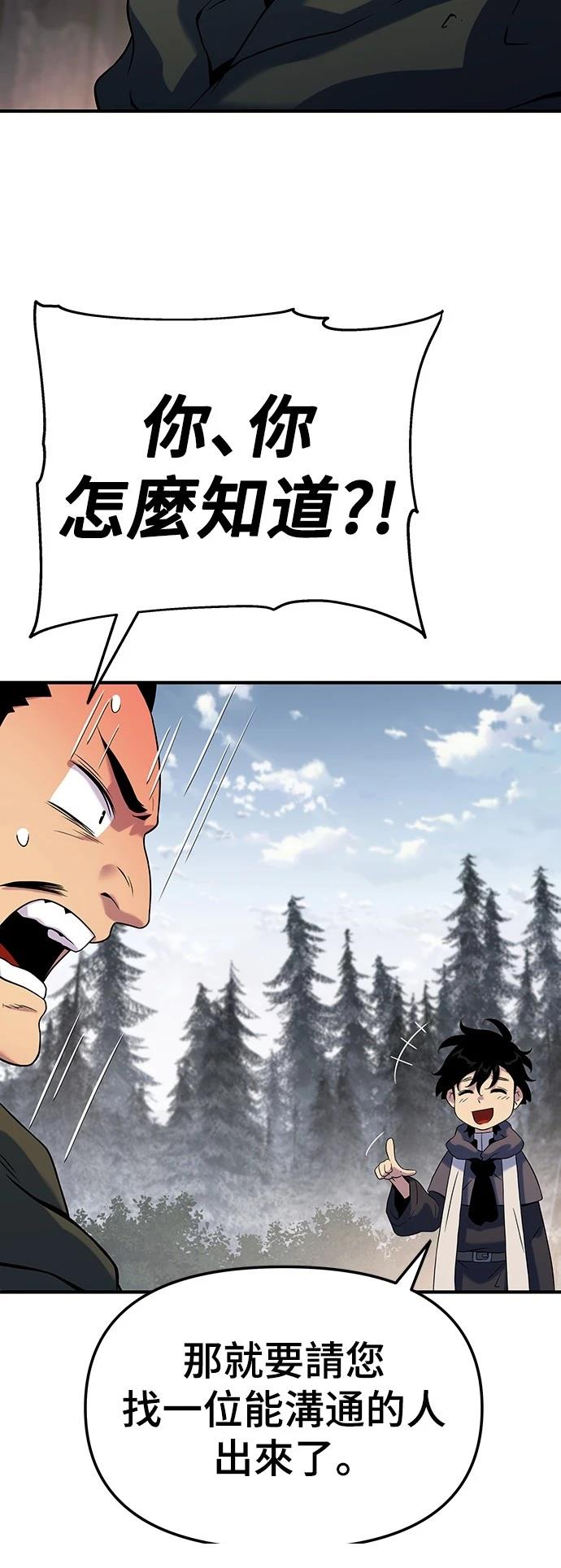 第47话10
