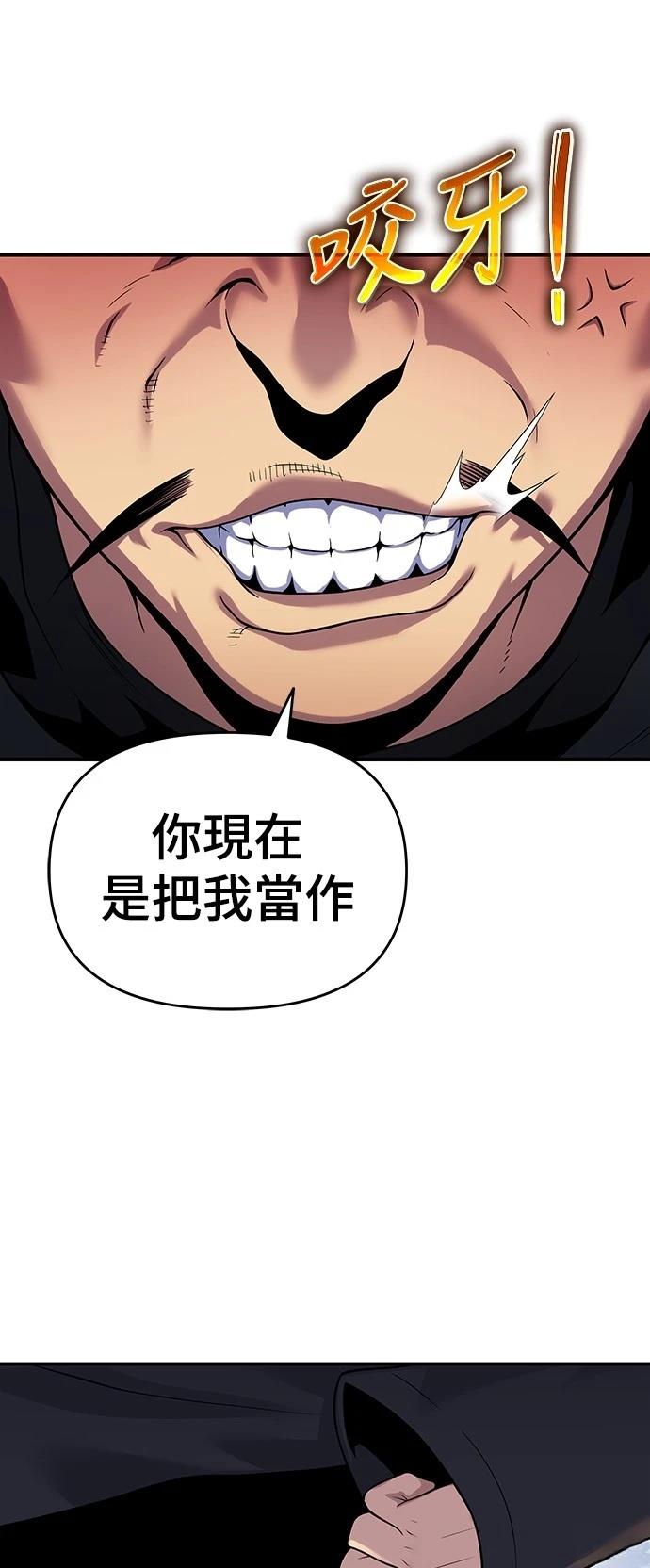 第47话11