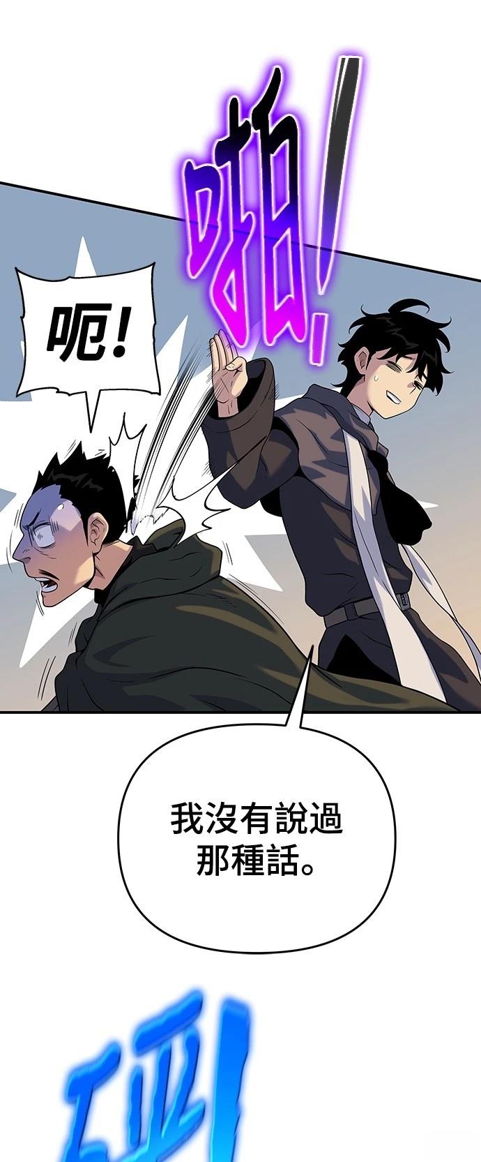 第47话13