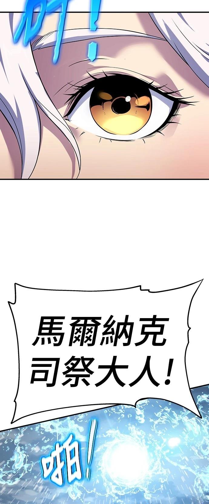 第47话14