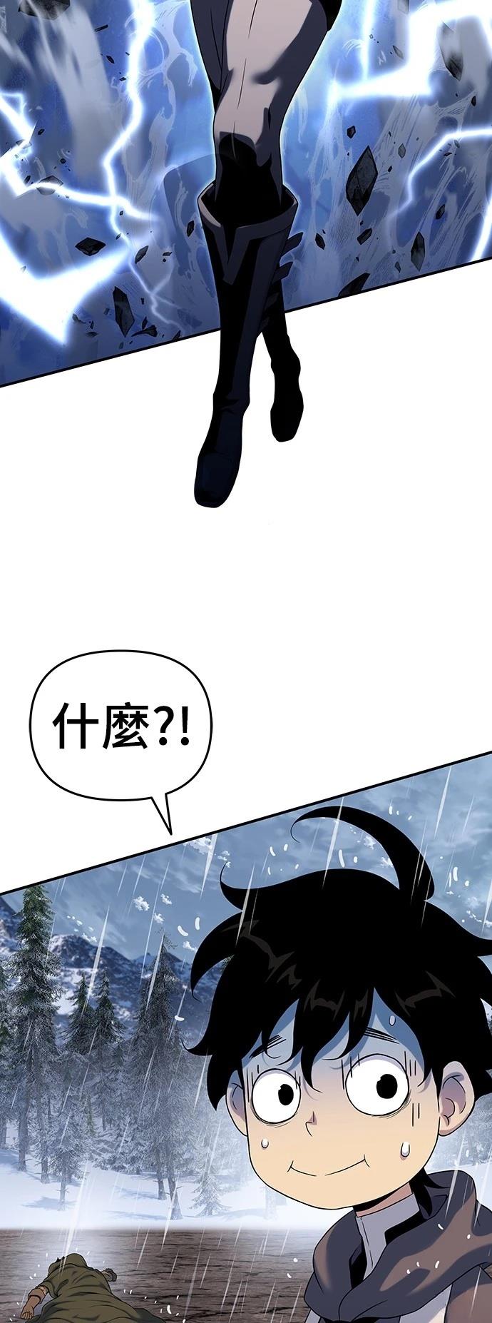 第47话17