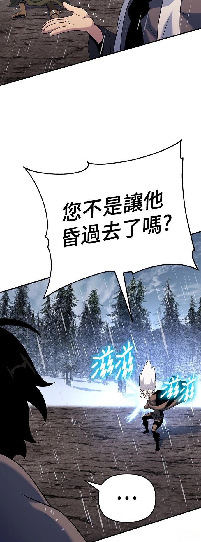 第47话18