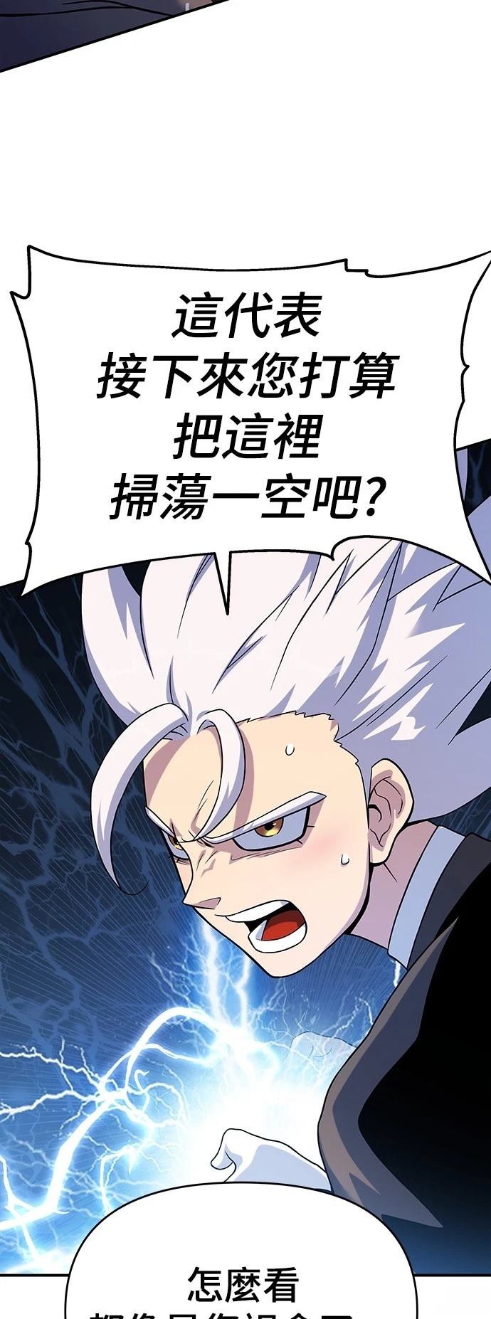 第47话19