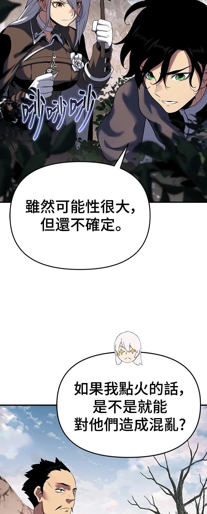 第47话2