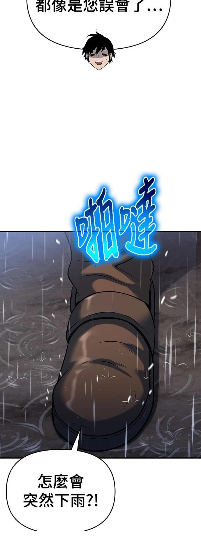 第47话20