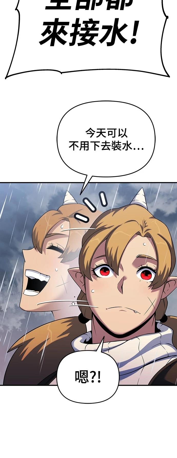 第47话22
