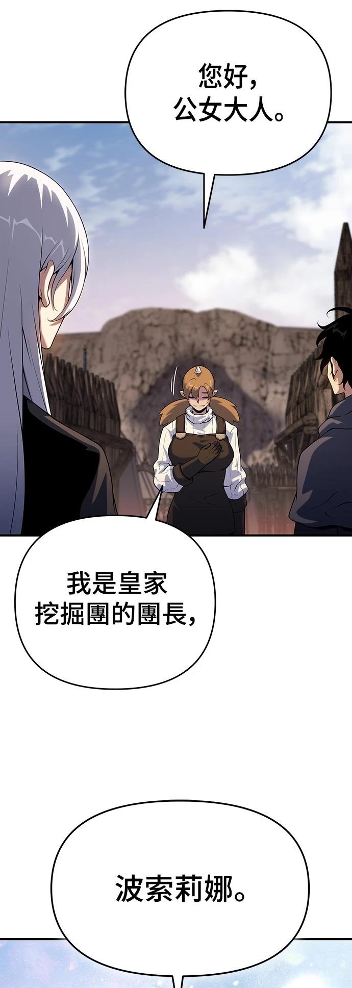 第47话28