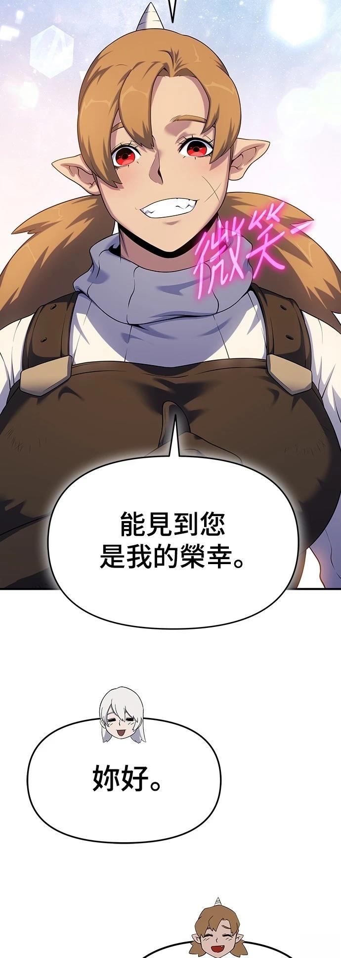 第47话29