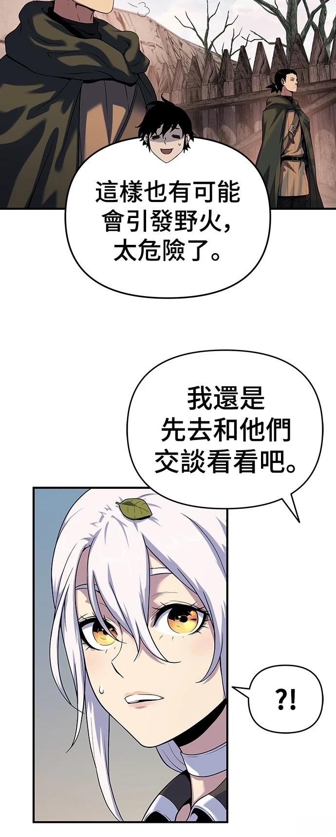 第47话3