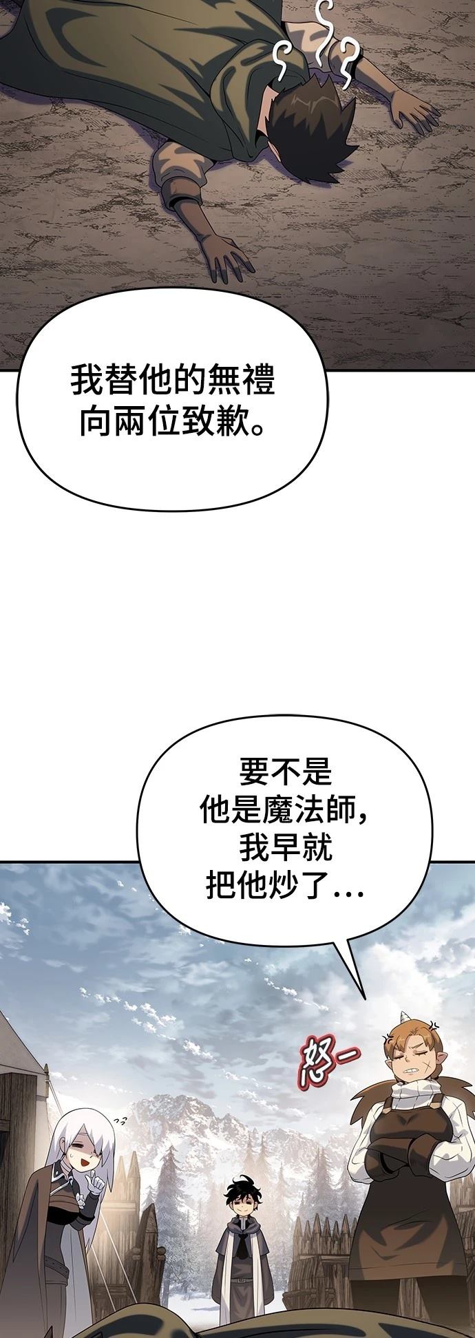 第47话32